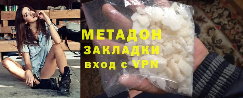 Что такое Губаха АМФ  Cocaine  Галлюциногенные грибы  Вейп ТГК  Альфа ПВП  Меф мяу мяу  Каннабис 