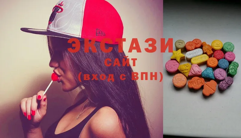 Ecstasy XTC Губаха