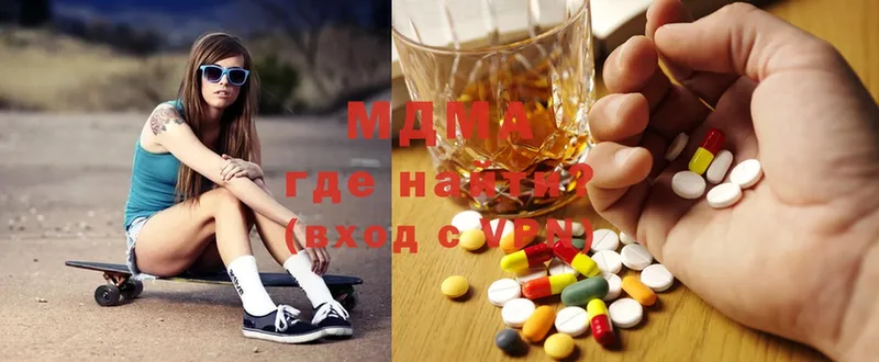 где найти   Губаха  МДМА Molly 